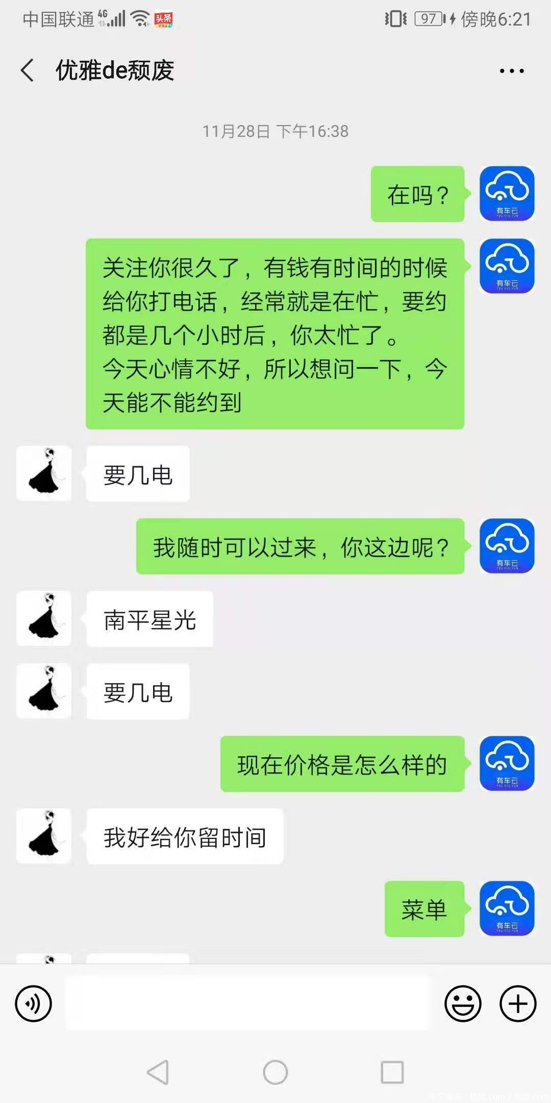 3f9e416cc64cc50be434cb5c07d6c8da.jpg